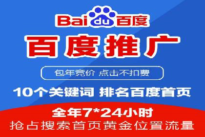 竞价开户推广案例实战总结