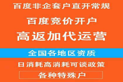 视频平台信息流广告的创意与效果评估